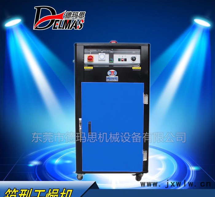 【出廠價】浙江江蘇 5層箱型干燥機 50KG箱式干燥設(shè)備