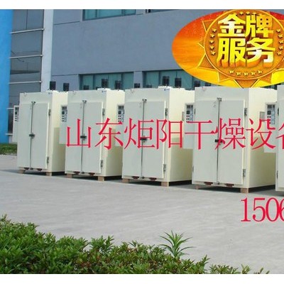 JY-箱式干燥機(jī) 電加熱干燥設(shè)備木材烘干機(jī)