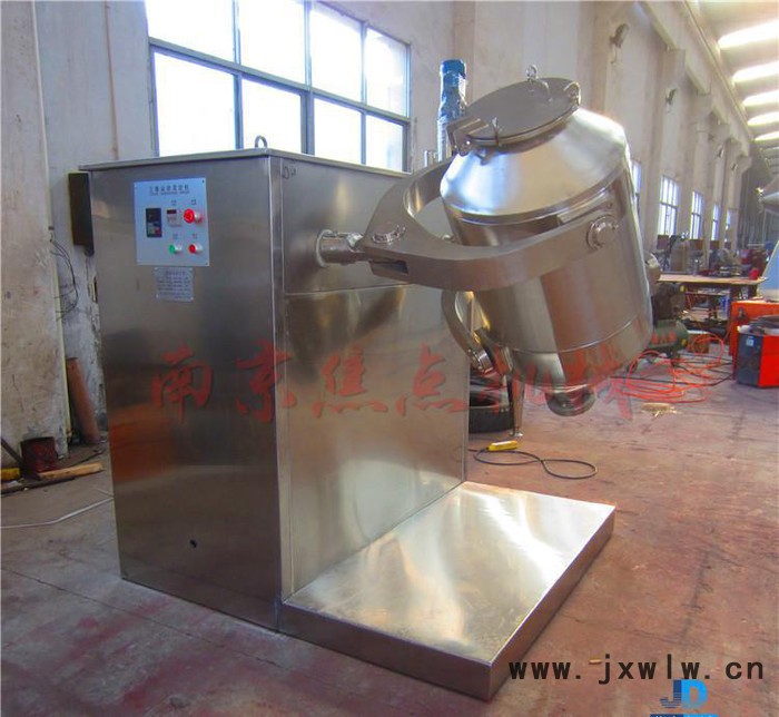三維混合機(jī) 焦點(diǎn)干燥設(shè)備 SYH-200L報(bào)價(jià)