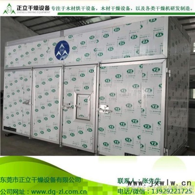 東莞加工定制**木材干燥設(shè)備（圖）|木材烘烤設(shè)備|木材烘干機(jī)