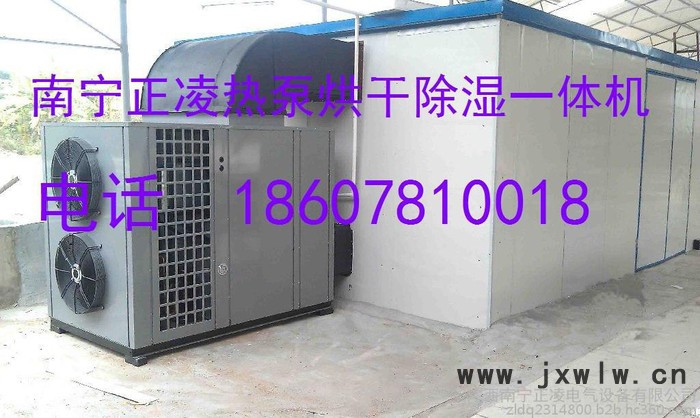 辣椒干燥設備，熱泵辣椒烘干機，辣椒烘干房