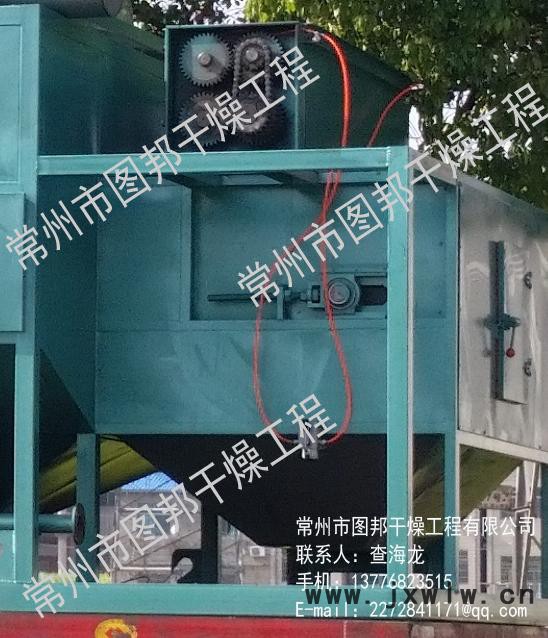 圖邦供應(yīng) DW系列帶式干燥機(jī) 帶式干燥設(shè)備 脫水蔬菜干燥機(jī) 調(diào)味品干燥機(jī)