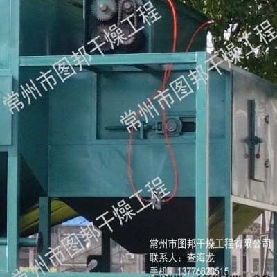 圖邦供應(yīng) DW系列帶式干燥機(jī) 帶式干燥設(shè)備 脫水蔬菜干燥機(jī) 調(diào)味品干燥機(jī)