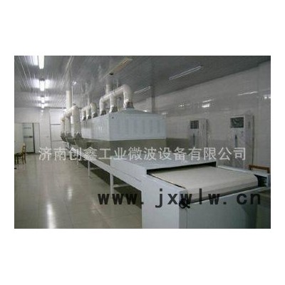 **陶瓷微波干燥設(shè)備 微波干燥機 微波設(shè)備 微波殺菌設(shè)備