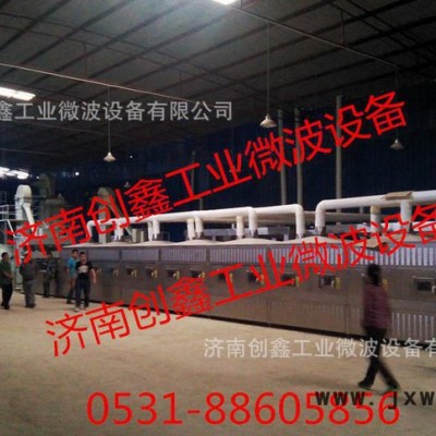 新型珍珠巖保溫板微波干燥設(shè)備技術(shù)國內(nèi)