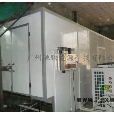 馳騰熱泵CT-5P-1大黃箱式干燥設備