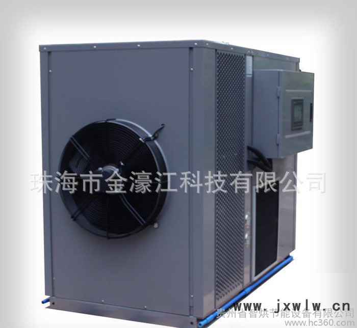 智烘辣木烘干設備較好廠價銷售辣木烘干機包安裝新型辣木干燥設備