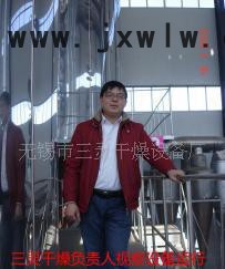 （無錫尚德干燥設(shè)備）血漿血球蛋白粉專用干燥機(jī)