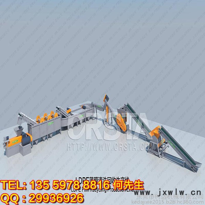 塑料薄膜清洗回收干燥設(shè)備 衡陽(yáng)塑料清洗機(jī)流水線作業(yè)回收