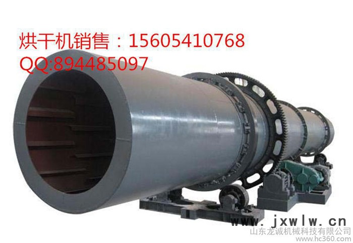 滾筒式烘干機(jī)價(jià)格 回轉(zhuǎn)式滾筒烘干機(jī) 干燥設(shè)備生產(chǎn)