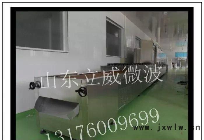 集成材微波干燥設(shè)備，微波烘干機(jī)，微波干燥機(jī)，微波殺菌機(jī)
