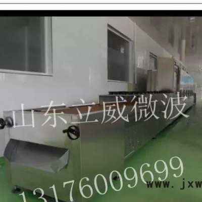 集成材微波干燥設(shè)備，微波烘干機(jī)，微波干燥機(jī)，微波殺菌機(jī)