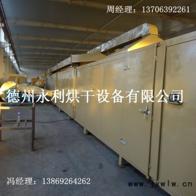 永利帶式干燥設(shè)備 型煤球烘干設(shè)備 大型原煤烘干機(jī) 環(huán)保無(wú)污染