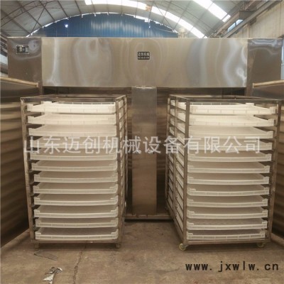 廠家食品烘干設(shè)備 海參烘干機(jī) 箱式食品加工設(shè)備 農(nóng)產(chǎn)品干燥房 箱式干燥設(shè)備