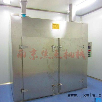 焦點(diǎn)熱風(fēng)循環(huán)烘箱、食品干燥機(jī)、中草藥烘干箱、全不銹鋼干燥設(shè)備