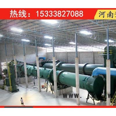 運(yùn)城大型工業(yè)烘干機(jī)，豫礦專業(yè)煤泥干燥設(shè)備，多功能滾筒干燥機(jī)