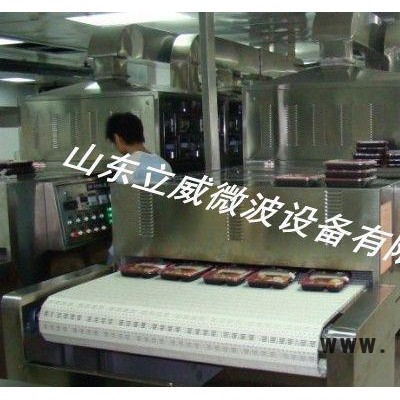 山東立威微波設(shè)備專業(yè)方便面干燥設(shè)備，微波殺菌設(shè)備