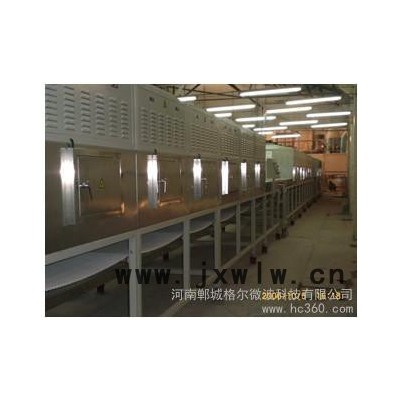供應格爾微波微波硅質耐火材料干燥設備