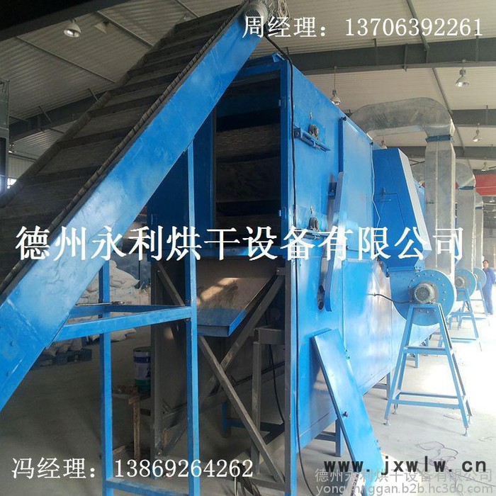 永利供應(yīng)帶式干燥設(shè)備 化工顆粒烘干機(jī)  多層帶式石油催化劑干燥機(jī) 定制加工