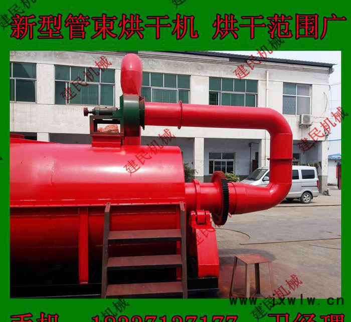 35噸烘干機 烘干玉米 水稻 專用干燥設備 糧食烘干機 專業(yè)技術