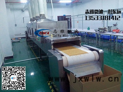 供應(yīng)廣州志雅聚合氯化鋁干燥設(shè)備