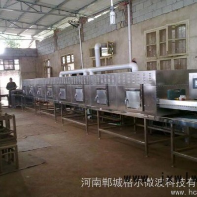 供應格爾微波微波蜂窩紙板干燥設備