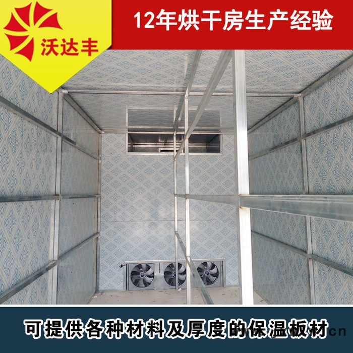 粽葉干燥設(shè)備 箬葉烘干機(jī)