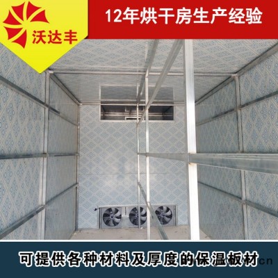 粽葉干燥設(shè)備 箬葉烘干機(jī)