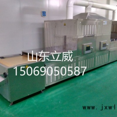 LW-50KWCGA微波對(duì)蝦海蝦烘烤熟化干燥設(shè)備 海產(chǎn)品微波干燥機(jī)