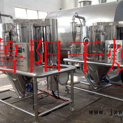 常州魯陽** 小型高速離心噴霧干燥機(jī) 實(shí)驗(yàn)型噴霧 干燥設(shè)備