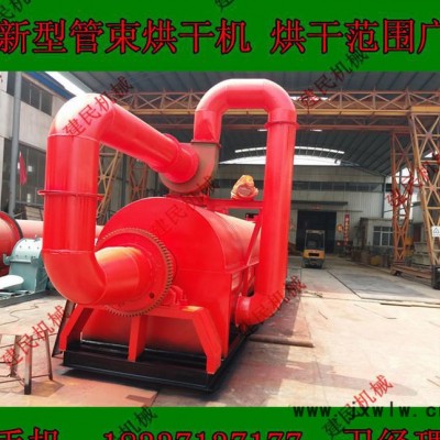 建民制造 水稻烘干機 稻谷谷物干燥設備 農(nóng)民朋友省心省力 烘干機