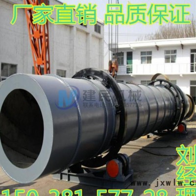 回轉(zhuǎn)滾筒干燥設備 滾筒烘干機 轉(zhuǎn)筒烘干機 烘干機設備