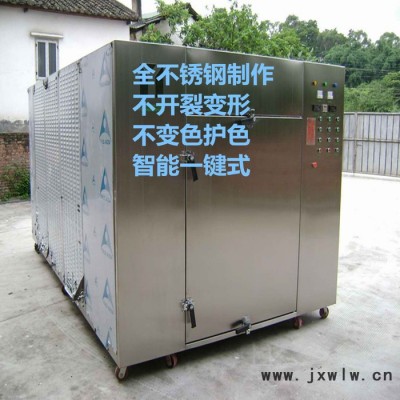 科輝KH-10KW商用大型木材烘干機微波木材干燥設(shè)備紅木烘干窯各種木材適用大小可定制**