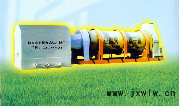 鴻達(dá)牌環(huán)保無臭雞糞干燥設(shè)備HDP-1000沸騰干燥機(jī)