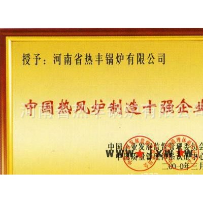 新款特價(jià)60萬(wàn)大卡立式燃柴煤熱風(fēng)爐|干燥設(shè)備烘干熱風(fēng)爐多少錢