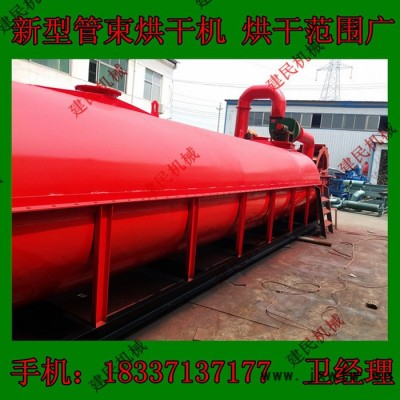 建民糧食烘干機 小型糧食烘干機 烘干玉米 水稻 專用干燥設備