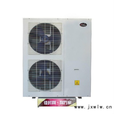 臘腸烘干機(jī)  高溫?zé)岜煤娓蓹C(jī)  節(jié)能干燥設(shè)備 金華地區(qū)可上門安裝