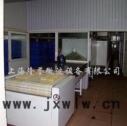 隆譽LY-35KW海藻粉烘干設(shè)備 殺菌機，微波干燥設(shè)備，微波殺菌機，微波設(shè)備，微波配件