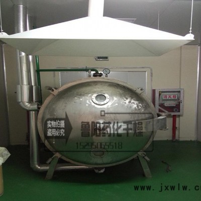 真空干燥機(jī)，低溫靜態(tài)方形真空干燥機(jī) 蒸汽加熱圓形真空干燥設(shè)備