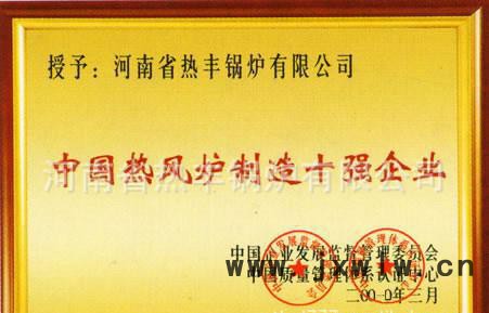 200萬(wàn)大卡臥式鏈條燃煤熱風(fēng)爐 干燥設(shè)備 烘干專用燃煤熱風(fēng)爐