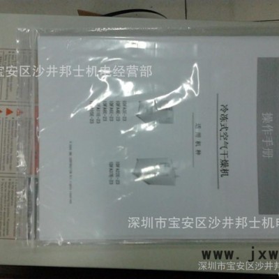 特價(jià)SMC真空干燥機(jī)IDFA75E-23 原裝SMC干燥設(shè)備 SMC過(guò)濾器