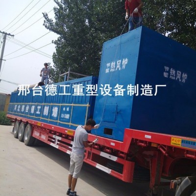 德工定制型 單板木材干燥機 牛皮紙板皮烘干機單板干燥機牛皮紙干燥設備 青稞紙板干燥機 單板干燥機 青稞紙板板皮烘干設備