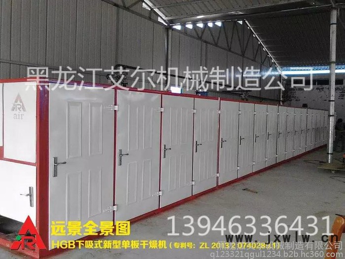艾爾HGB34-22-4下吸式木材烘干機(jī)，單板干燥機(jī)，單板烘干設(shè)備，干燥設(shè)備