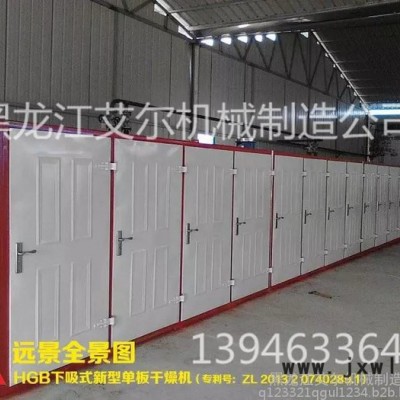 艾爾YTB40-18-4下吸式單板干燥設(shè)備，木材烘干設(shè)備