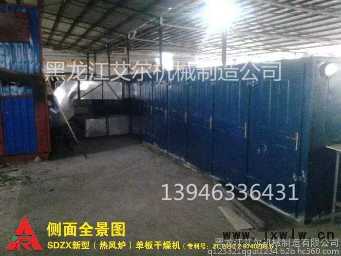 單板烘干機(jī)，艾爾YTB43-18-4下吸式單板干燥設(shè)備，木材烘干設(shè)備