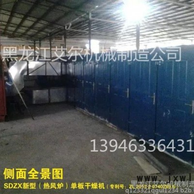 單板烘干機(jī)，艾爾YTB43-18-4下吸式單板干燥設(shè)備，木材烘干設(shè)備