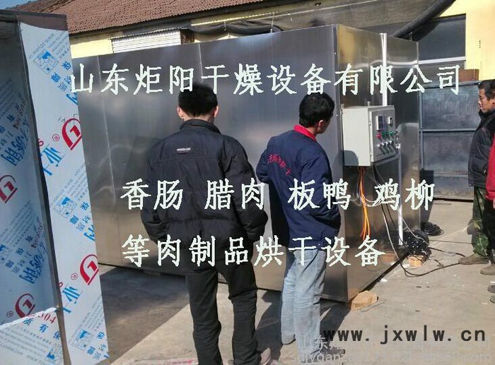 香腸烘干機(jī) JY-90臘肉干燥設(shè)備 不銹鋼臘腸干燥箱 臘肉烘干設(shè)備廠