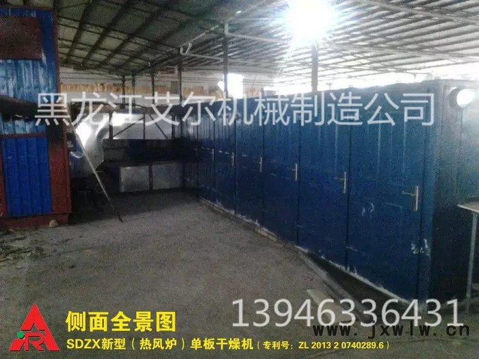 單板烘干機(jī)，艾爾YTB32-22-4下吸式木材，木皮，錕筒干燥設(shè)備
