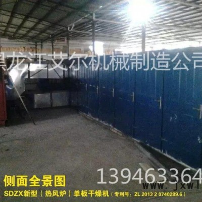 單板烘干機(jī)，艾爾YTB32-22-4下吸式木材，木皮，錕筒干燥設(shè)備