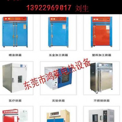 焊條烘箱、鐵氟龍烘箱_實(shí)驗(yàn)儀器設(shè)備_干燥設(shè)備_高溫烘箱_產(chǎn)品庫(kù)